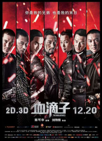 国产伦码精品一区二区三区