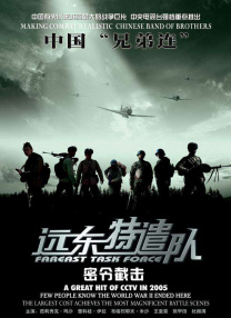 裸体白奴市场电影